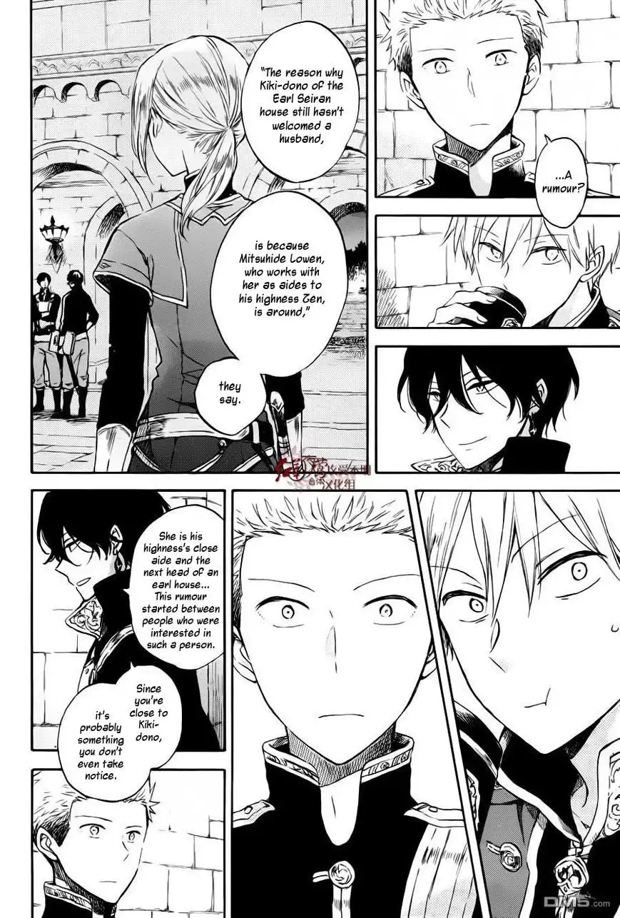 Akagami no Shirayukihime Chapter 76 15